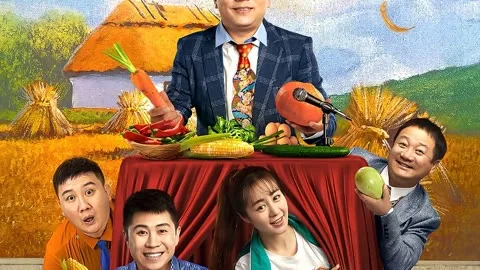 东北新青年