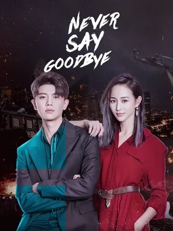 Never Say Goodbye