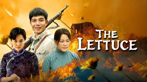 The Lettuce