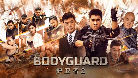 Bodyguard