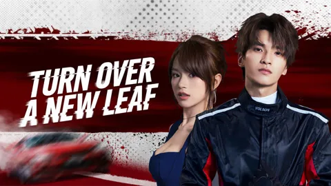 Turn Over a New Leaf