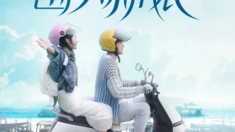 围头新娘
