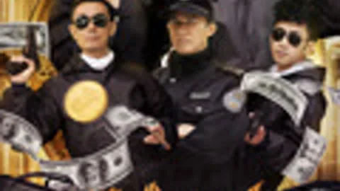 龙门劫案
