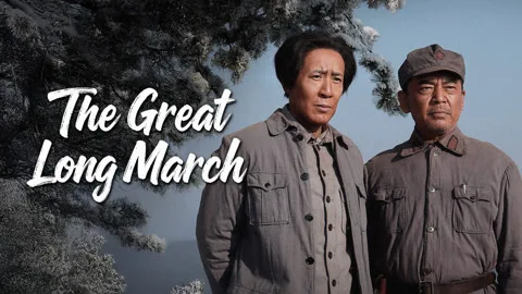 The Great Long March