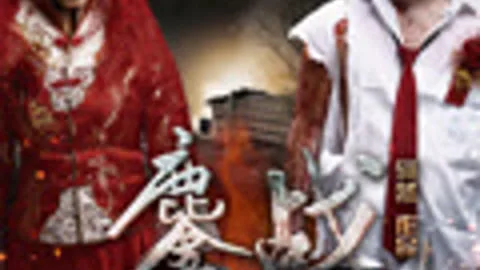 Dog Slave Anger