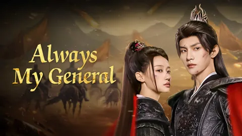 Always My General