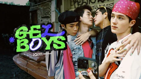 GELBOYS