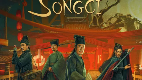 Work in Vain Song Ci