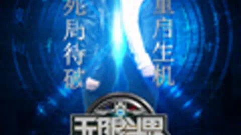 Infinite Battle: The Double Night Dragon