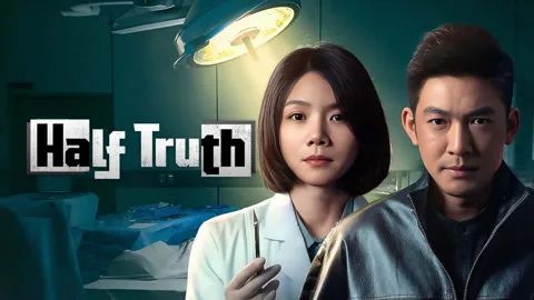 Half Truth