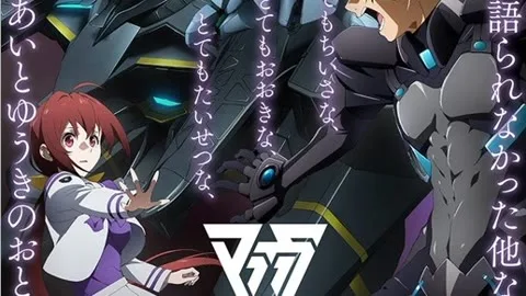 MUV-LUV ALTERNATIVE