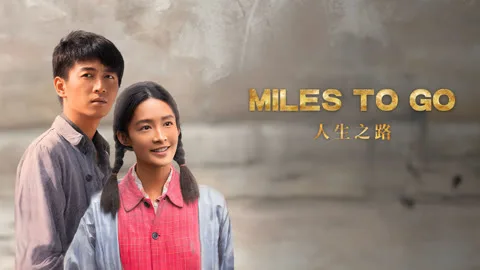 Miles to Go