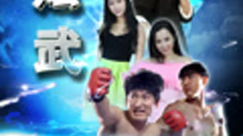 Be A Fighter