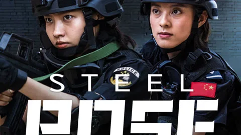 Steel Rose