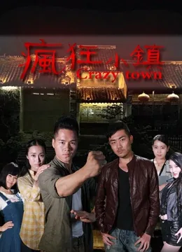 Crazy Town