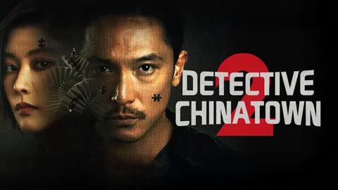 Detective Chinatown 2