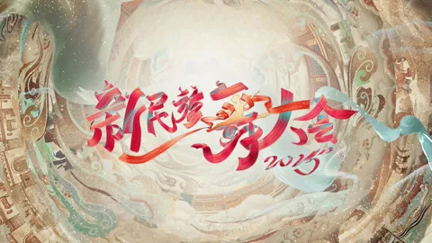 New Ethnic Dance Gala: Season 2