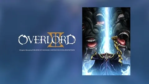 OVERLORD Ⅲ