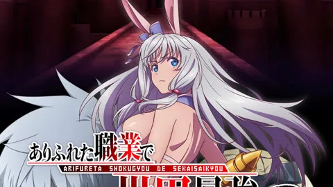 ARIFURETA: From Commonplace to World's Strongest Season 3