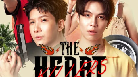 The Heart Killers