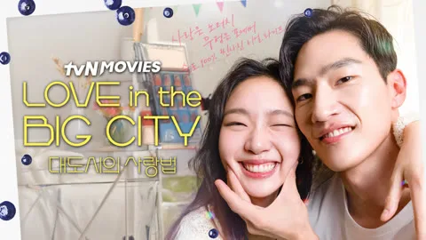 Love in the Big City