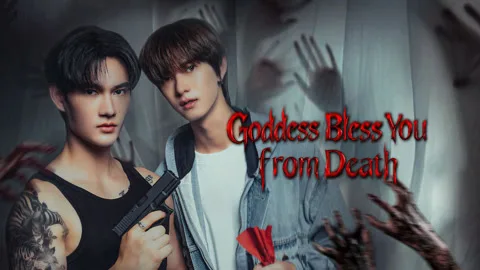 Goddess Bless You From Death