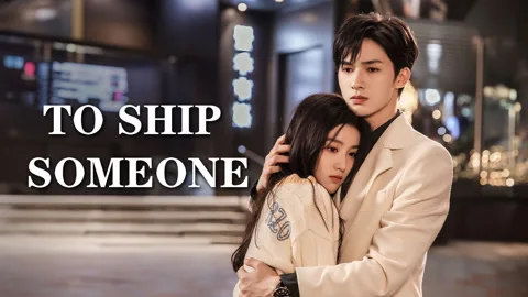 To Ship Someone