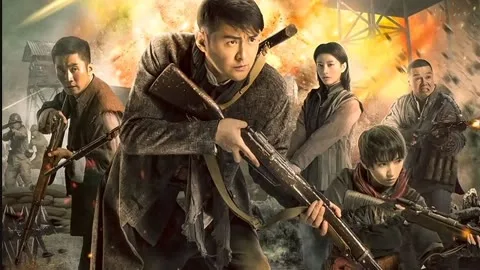 战火黎明