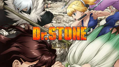 Dr.STONE Season 2