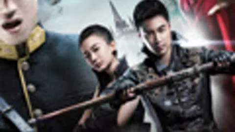 Legend of Mysterious Agents