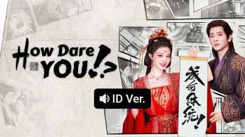 How Dare You!？ (ID ver.)