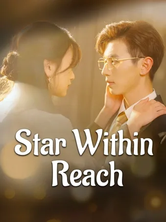 Star Within Reach