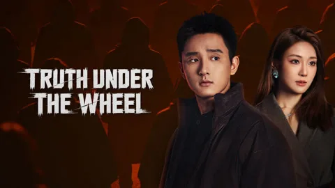 Truth Under the Wheel