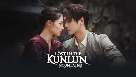 Lost In The KunLun Mountains