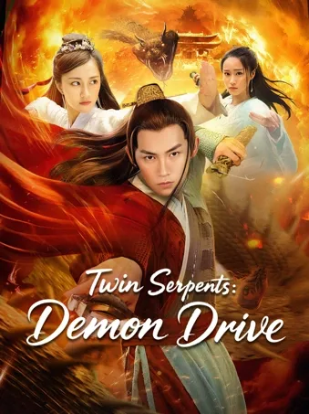 Twin Serpents: Demon Drive