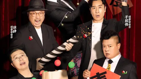 Super Sketch Show