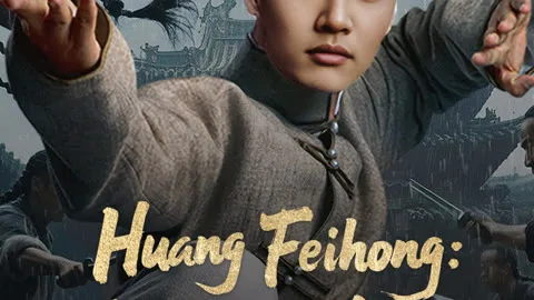 Huang Feihong: The Black Yamen