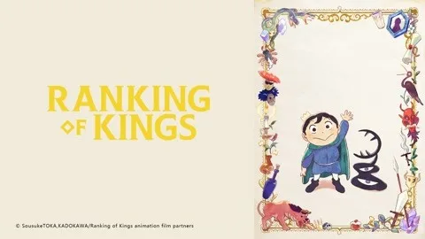Ranking of Kings