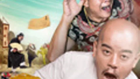 Bald Man