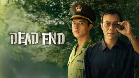 Dead End