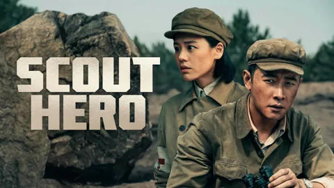 SCOUT HERO