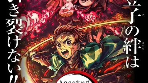 Demon Slayer: Kimetsu no Yaiba - Nada Spider Mountain