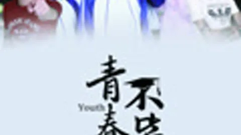 the Cost of Youth