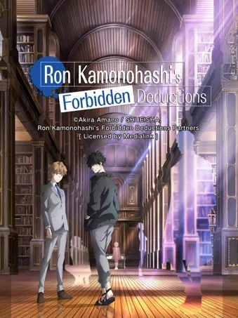 Ron Kamonohashi's Forbidden Deductions