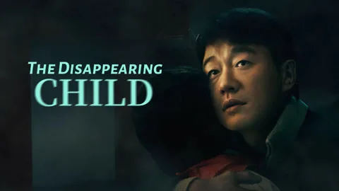 The Disappearing Child