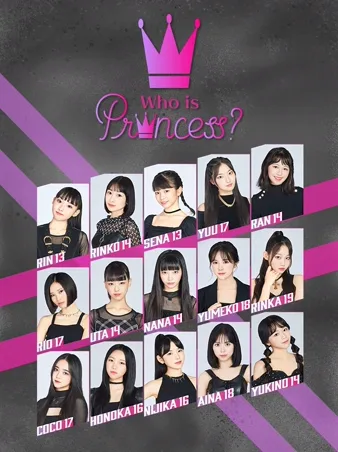 Who is Princess