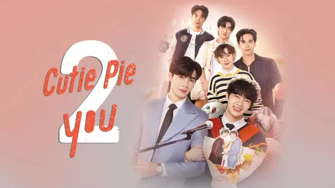 Cutie Pie 2 You (UNCUT)