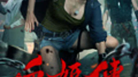 Bloody Legend of Ji