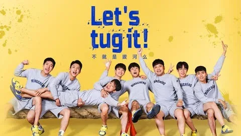 Let's Tug It!