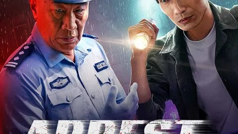 Arrest Yang Qiangqiang